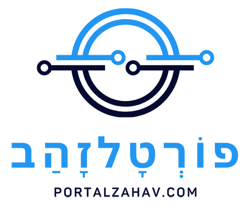 פוֹרְטָלזָהַב